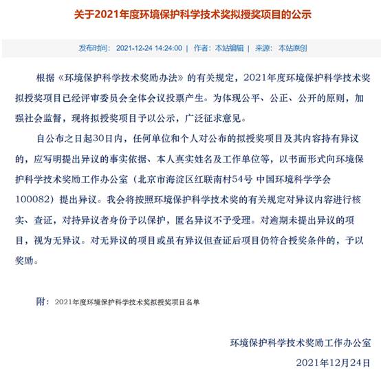 图形用户界面, 文本, 应用程序, 电子邮件  描述已自动生成